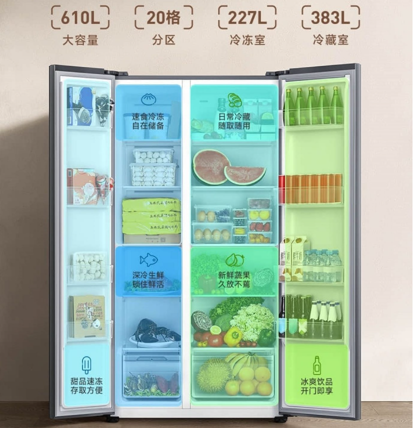 Tủ lạnh Xiaomi Mijia 610l tiện ích cho mọi nhà - Salesman